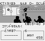 Captain Tsubasa VS Screenshot 1